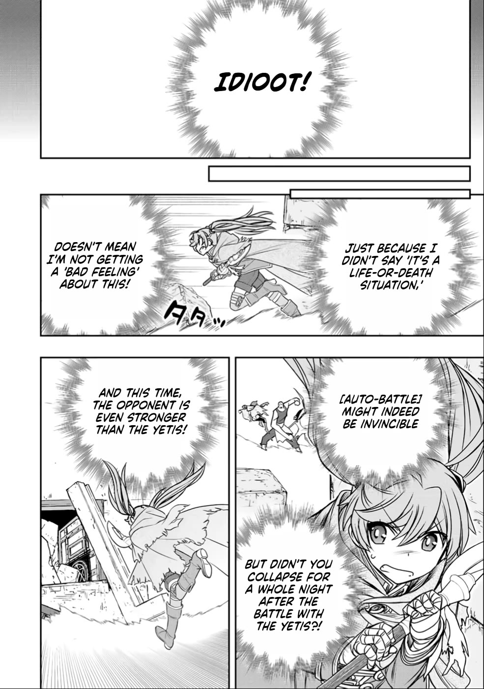 The Useless Skill [Auto Mode] Has Been Awakened ~Huh, Guild's Scout, Didn't You Say I Wasn't Needed Anymore?~ Chapter 25 page 16 - Chapter 25: Crush the Venomized Ghouls!