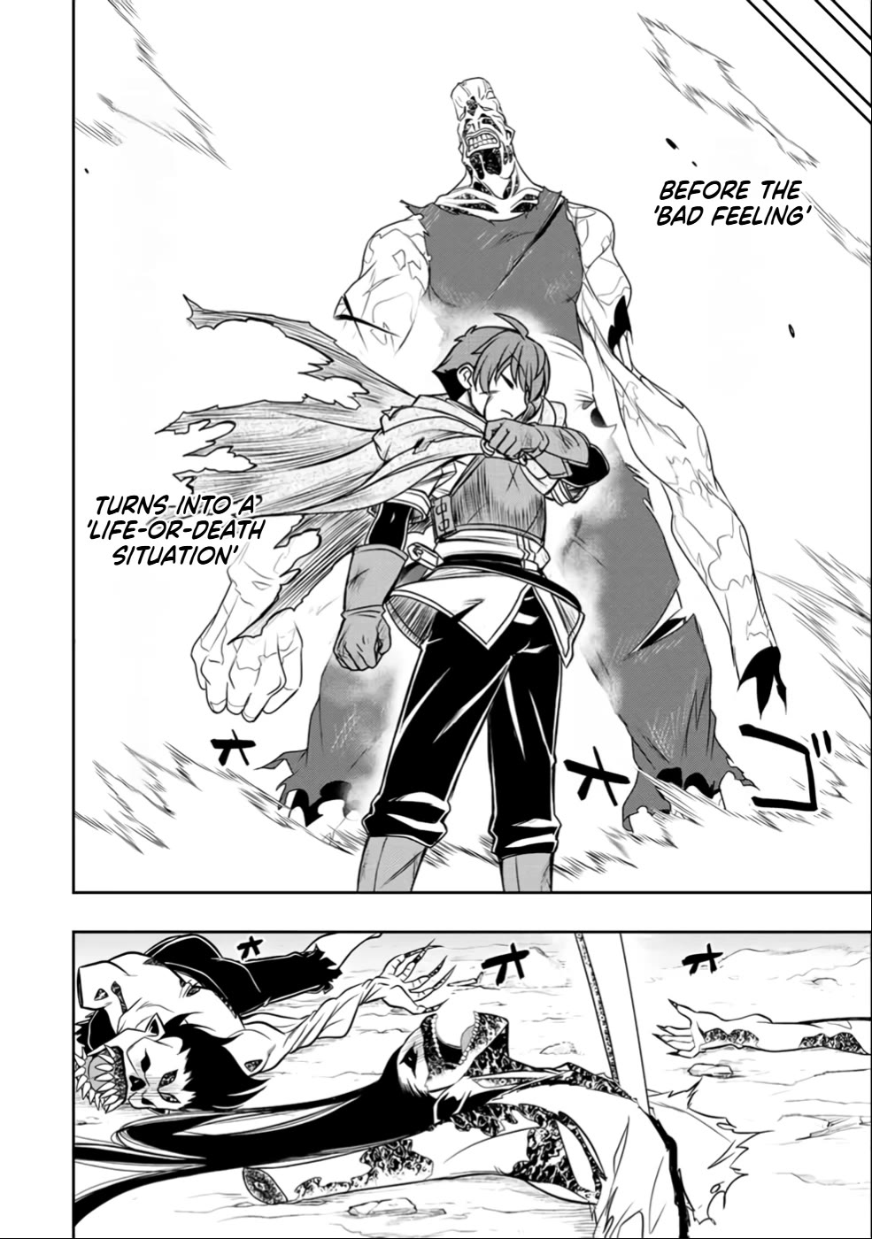 The Useless Skill [Auto Mode] Has Been Awakened ~Huh, Guild's Scout, Didn't You Say I Wasn't Needed Anymore?~ Chapter 25 page 18 - Chapter 25: Crush the Venomized Ghouls!