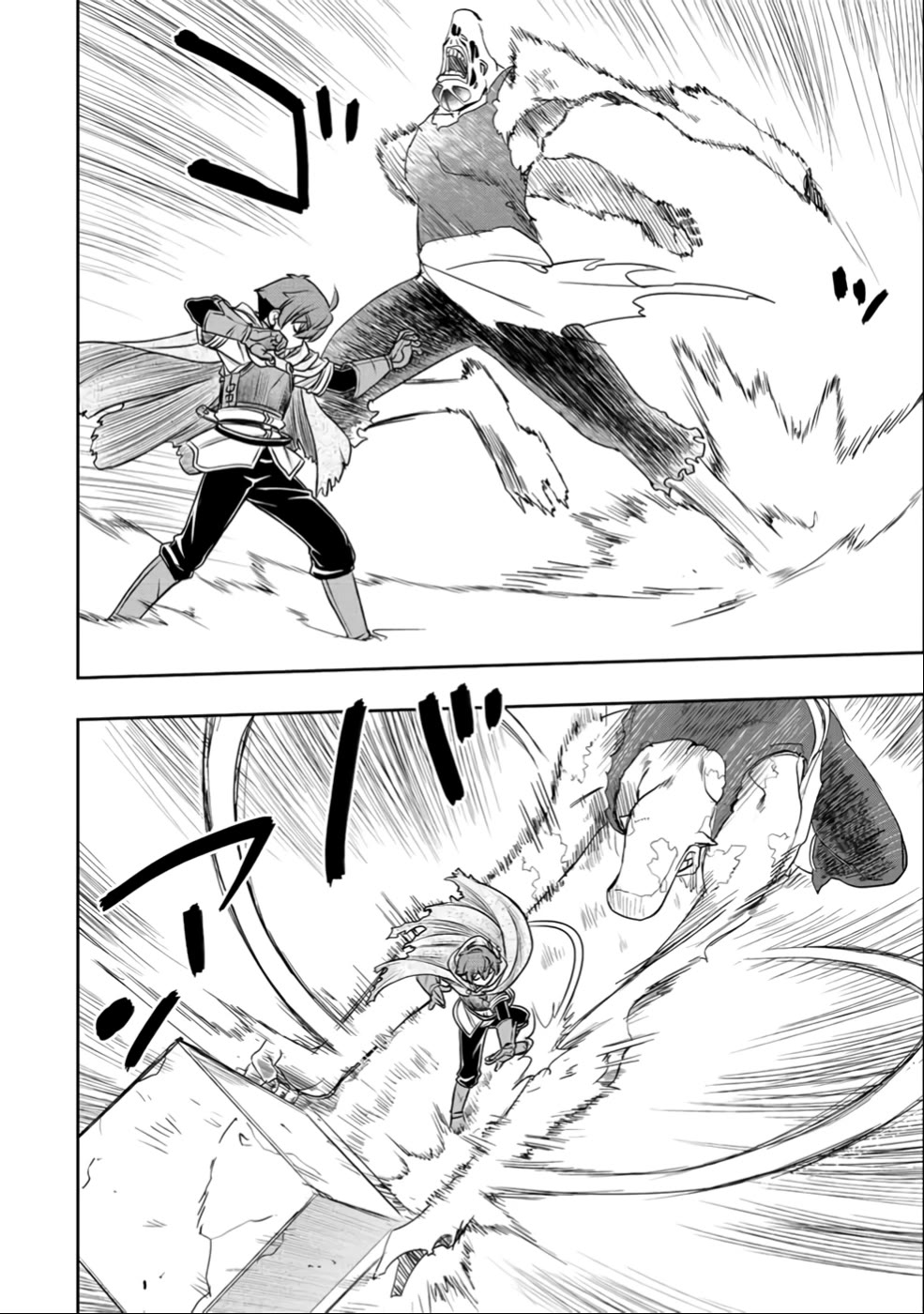 The Useless Skill [Auto Mode] Has Been Awakened ~Huh, Guild's Scout, Didn't You Say I Wasn't Needed Anymore?~ Chapter 25 page 20 - Chapter 25: Crush the Venomized Ghouls!