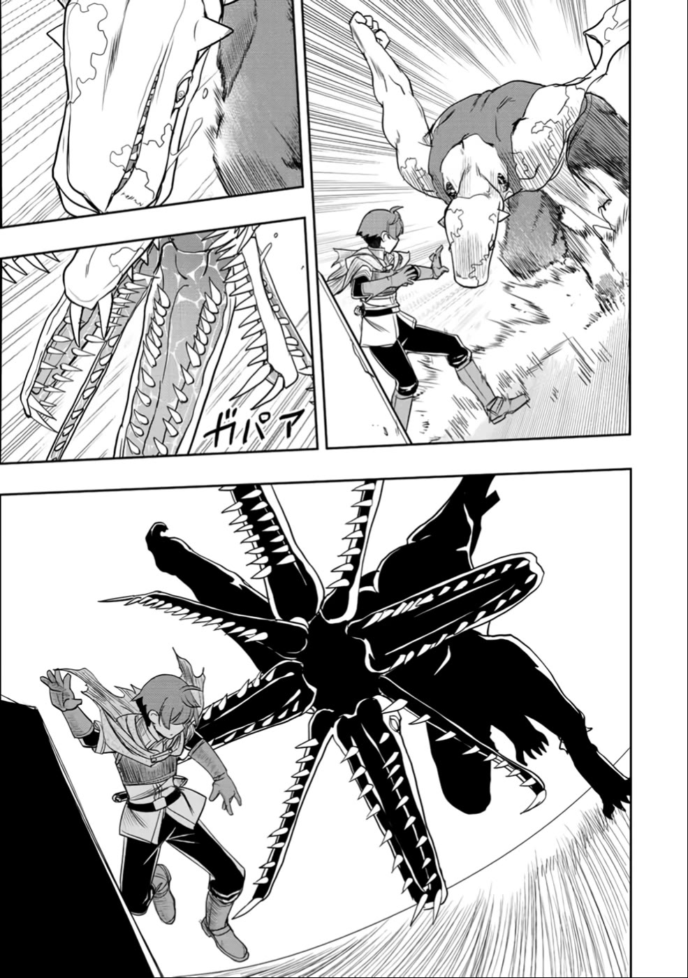 The Useless Skill [Auto Mode] Has Been Awakened ~Huh, Guild's Scout, Didn't You Say I Wasn't Needed Anymore?~ Chapter 25 page 21 - Chapter 25: Crush the Venomized Ghouls!