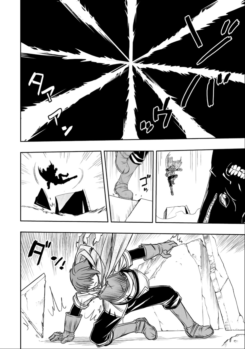 The Useless Skill [Auto Mode] Has Been Awakened ~Huh, Guild's Scout, Didn't You Say I Wasn't Needed Anymore?~ Chapter 25 page 22 - Chapter 25: Crush the Venomized Ghouls!