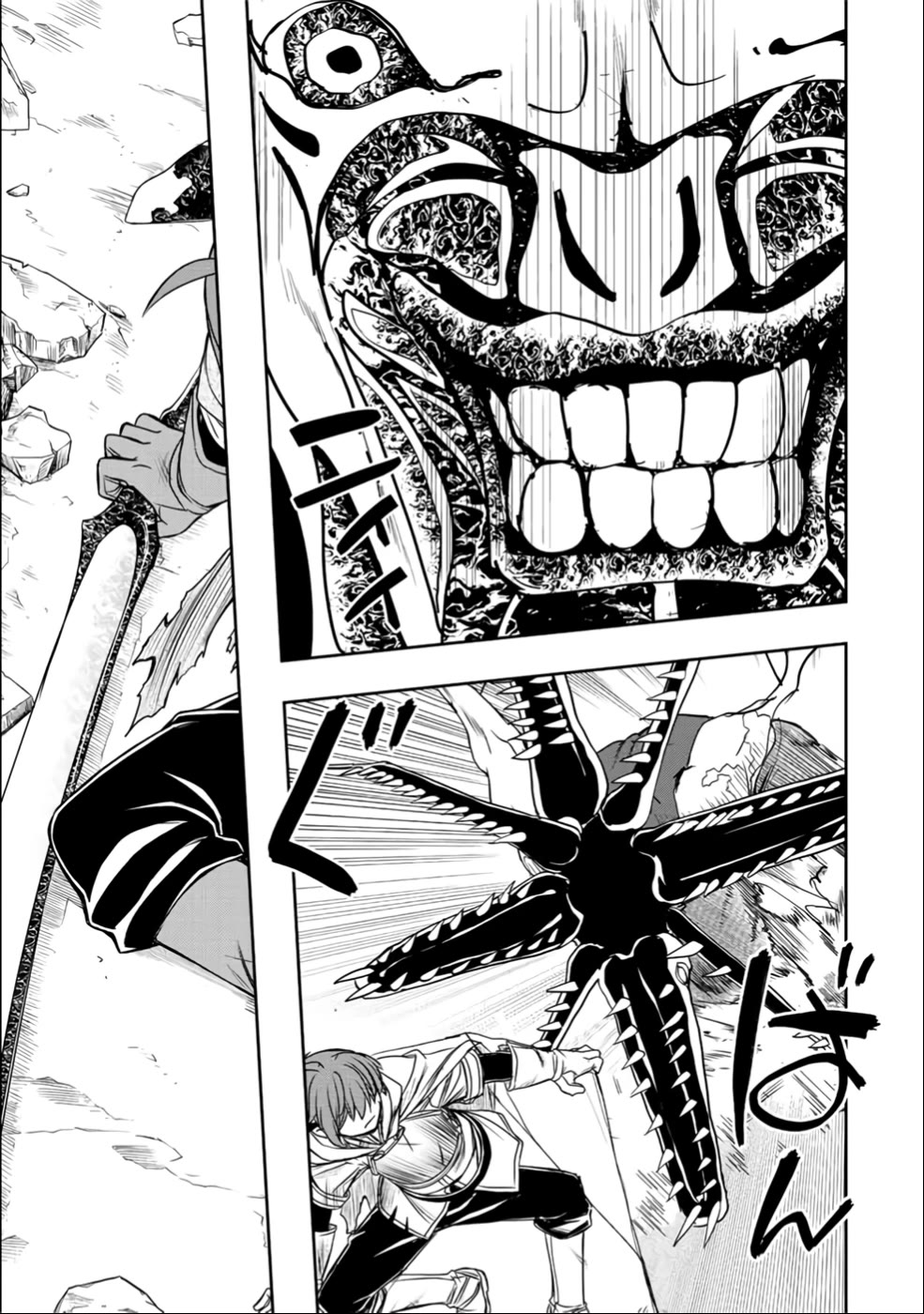 The Useless Skill [Auto Mode] Has Been Awakened ~Huh, Guild's Scout, Didn't You Say I Wasn't Needed Anymore?~ Chapter 25 page 23 - Chapter 25: Crush the Venomized Ghouls!