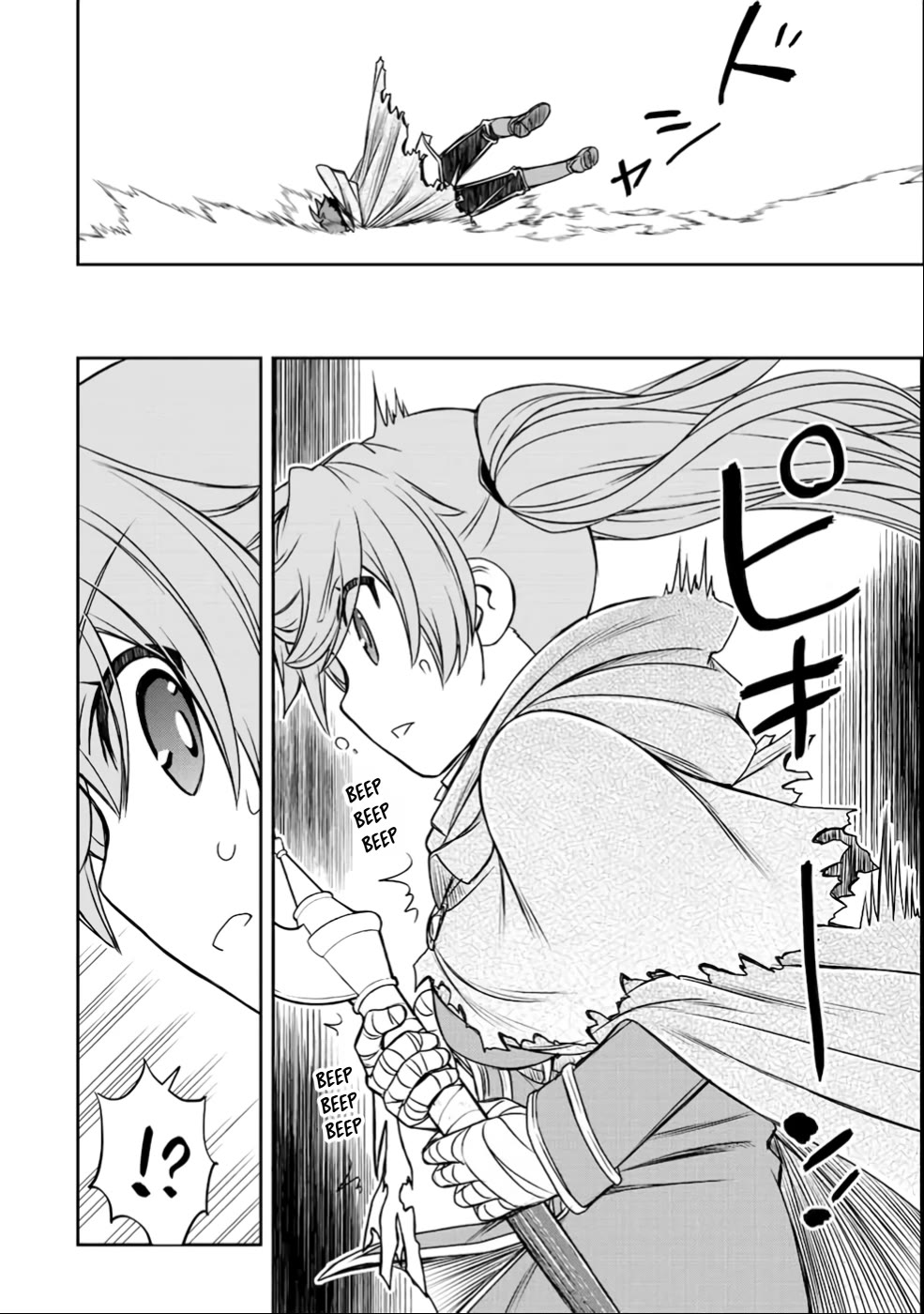 The Useless Skill [Auto Mode] Has Been Awakened ~Huh, Guild's Scout, Didn't You Say I Wasn't Needed Anymore?~ Chapter 25 page 27 - Chapter 25: Crush the Venomized Ghouls!