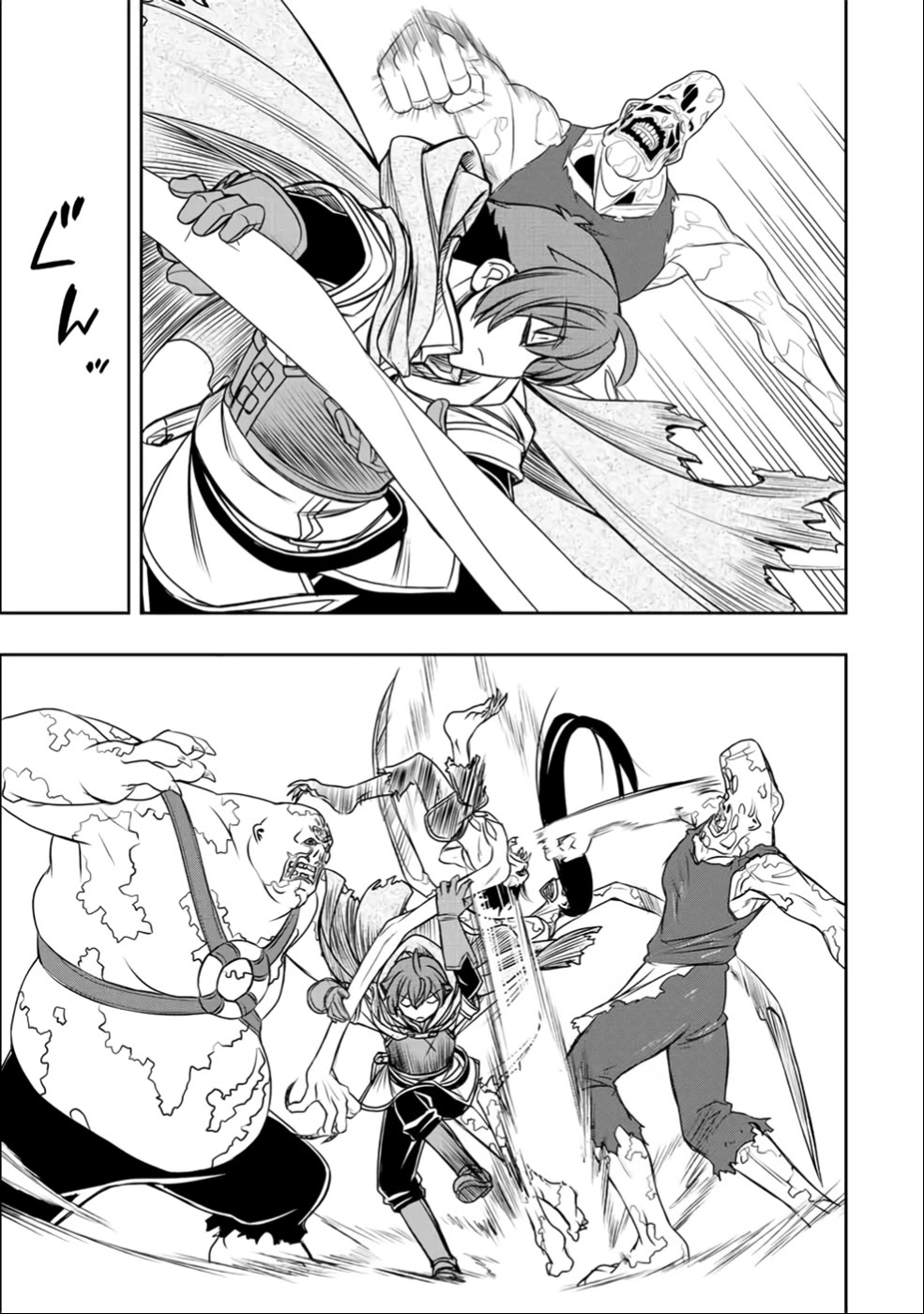 The Useless Skill [Auto Mode] Has Been Awakened ~Huh, Guild's Scout, Didn't You Say I Wasn't Needed Anymore?~ Chapter 25 page 5 - Chapter 25: Crush the Venomized Ghouls!