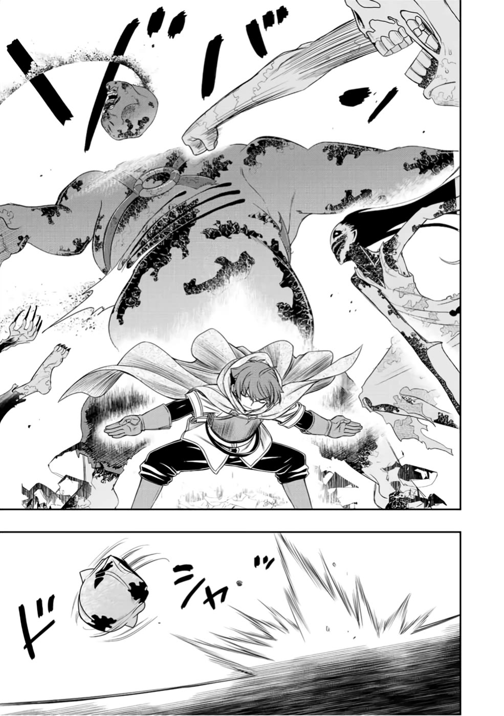 The Useless Skill [Auto Mode] Has Been Awakened ~Huh, Guild's Scout, Didn't You Say I Wasn't Needed Anymore?~ Chapter 25 page 7 - Chapter 25: Crush the Venomized Ghouls!