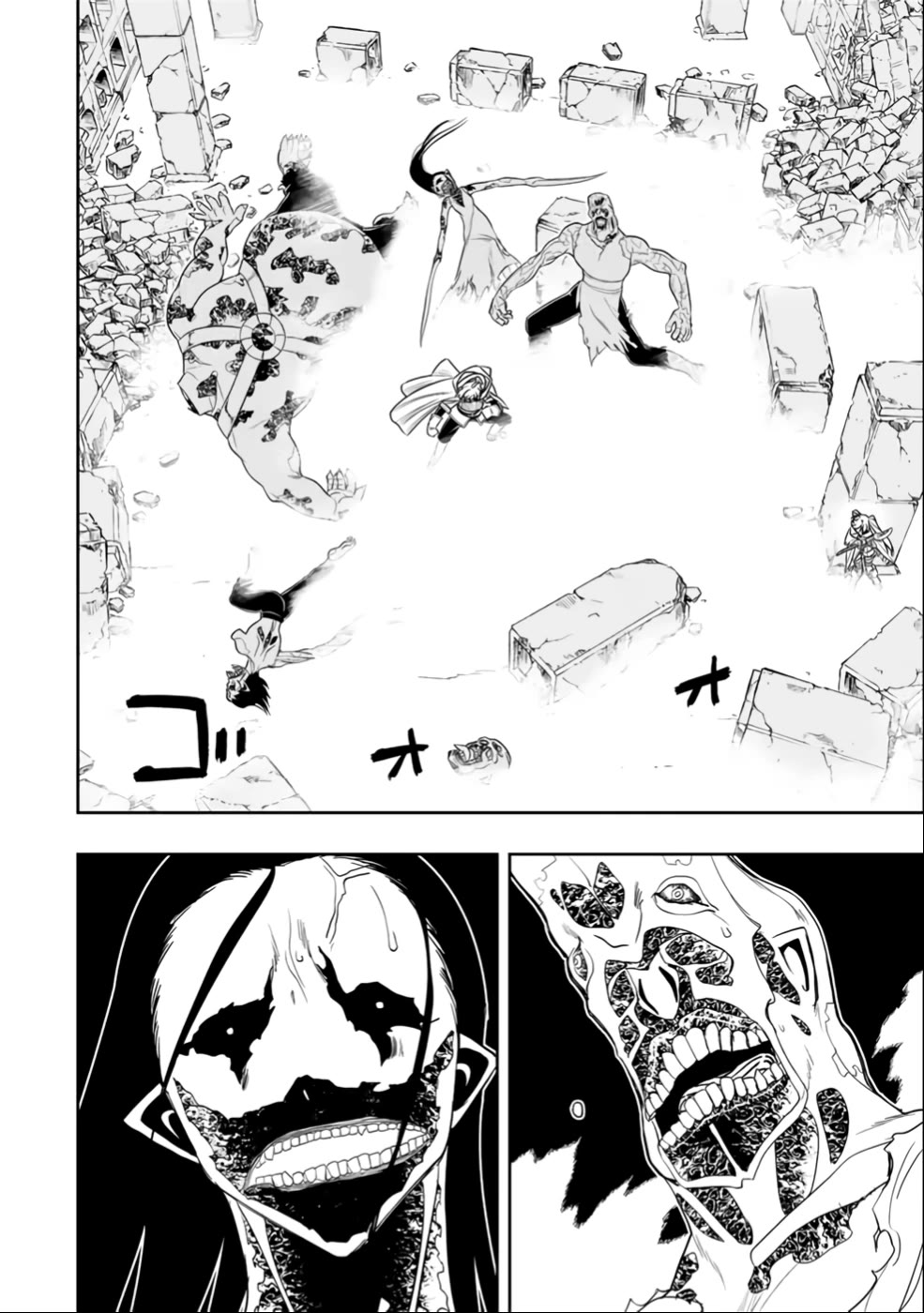 The Useless Skill [Auto Mode] Has Been Awakened ~Huh, Guild's Scout, Didn't You Say I Wasn't Needed Anymore?~ Chapter 25 page 8 - Chapter 25: Crush the Venomized Ghouls!