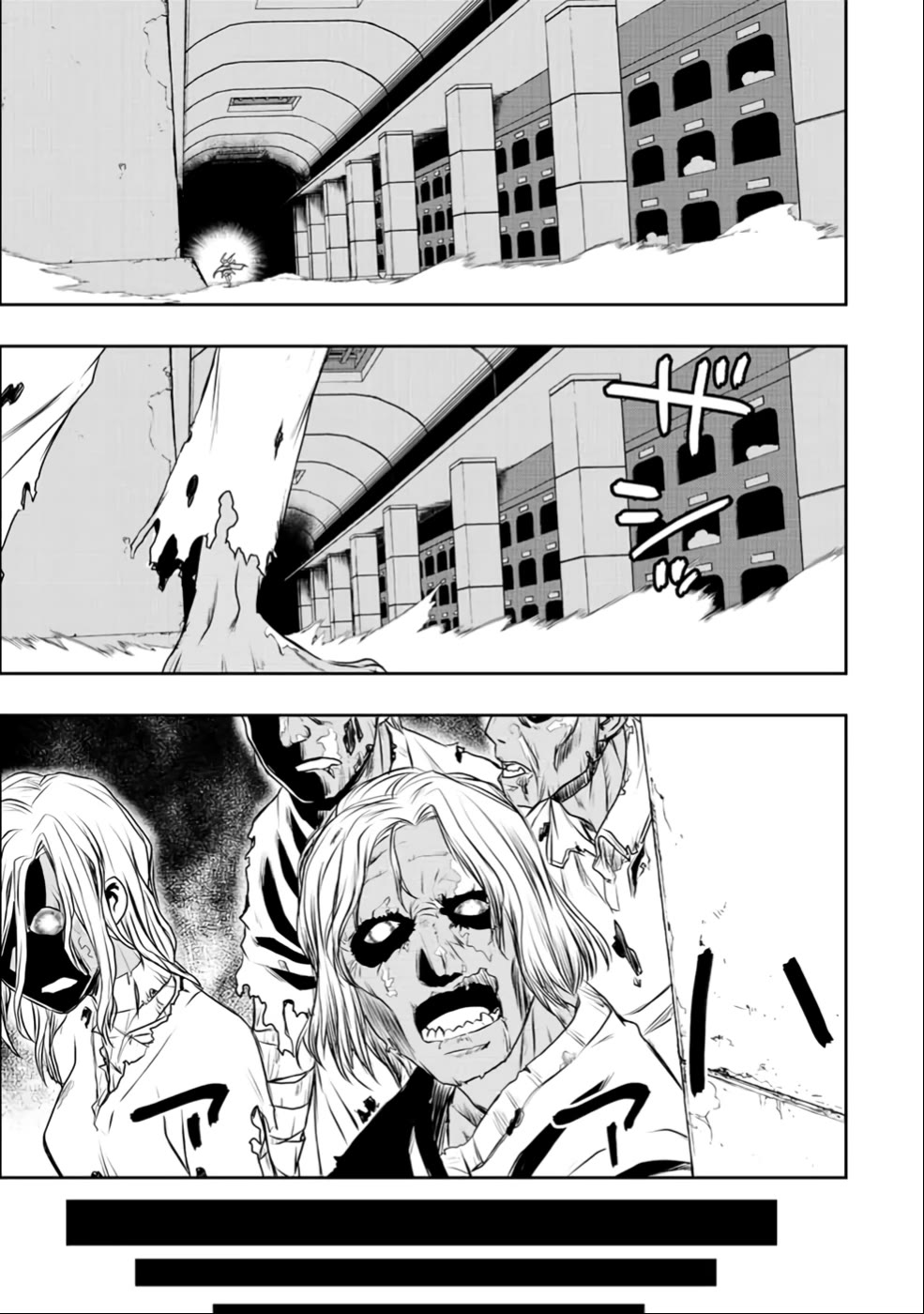 The Useless Skill [Auto Mode] Has Been Awakened ~Huh, Guild's Scout, Didn't You Say I Wasn't Needed Anymore?~ Chapter 26 page 3 - Chapter 26: Wicked Plan