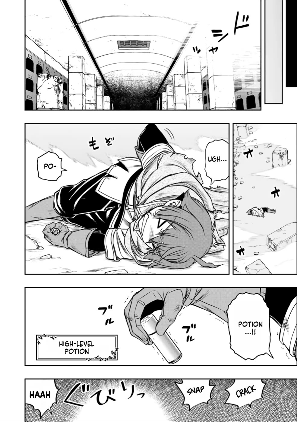 The Useless Skill [Auto Mode] Has Been Awakened ~Huh, Guild's Scout, Didn't You Say I Wasn't Needed Anymore?~ Chapter 26 page 4 - Chapter 26: Wicked Plan