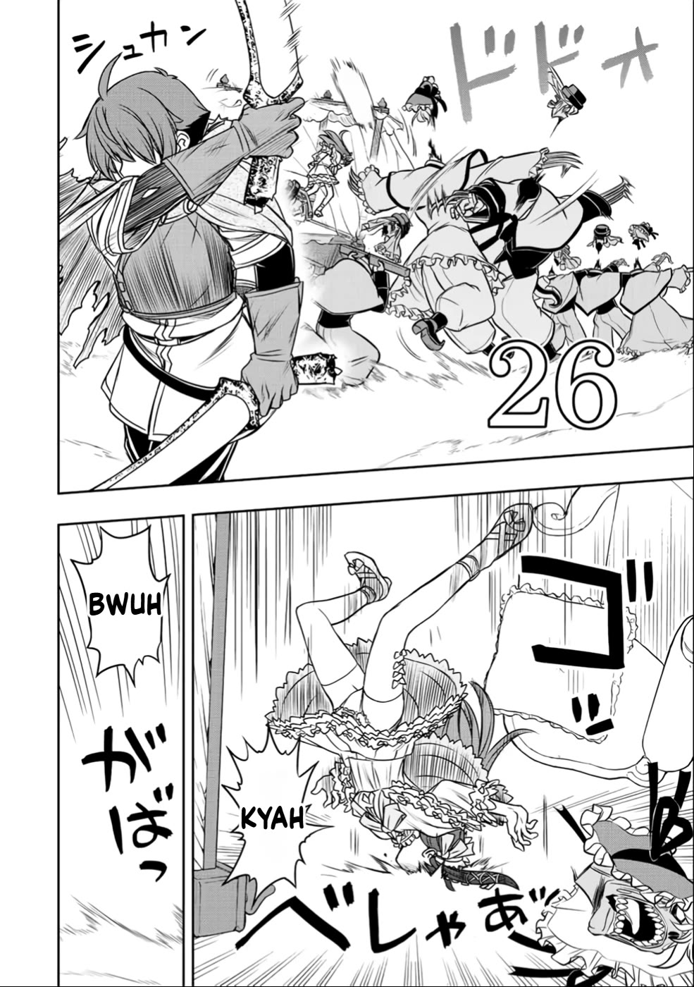 The Useless Skill [Auto Mode] Has Been Awakened ~Huh, Guild's Scout, Didn't You Say I Wasn't Needed Anymore?~ Chapter 27 page 12 - Chapter 27: The True Worth of a Small Fry's Skill