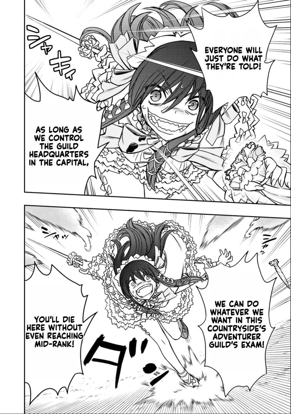 The Useless Skill [Auto Mode] Has Been Awakened ~Huh, Guild's Scout, Didn't You Say I Wasn't Needed Anymore?~ Chapter 27 page 18 - Chapter 27: The True Worth of a Small Fry's Skill