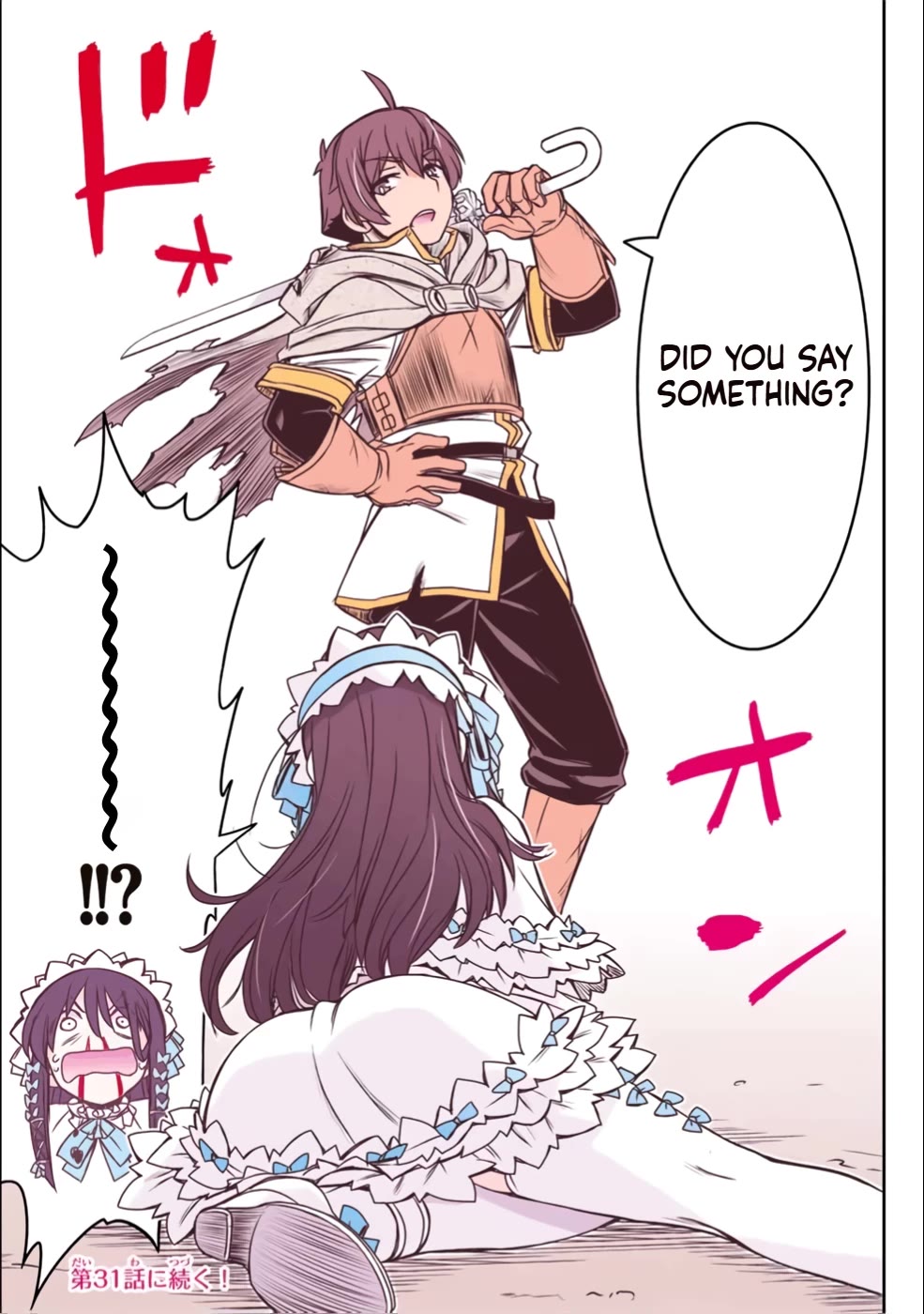 The Useless Skill [Auto Mode] Has Been Awakened ~Huh, Guild's Scout, Didn't You Say I Wasn't Needed Anymore?~ Chapter 27 page 22 - Chapter 27: The True Worth of a Small Fry's Skill