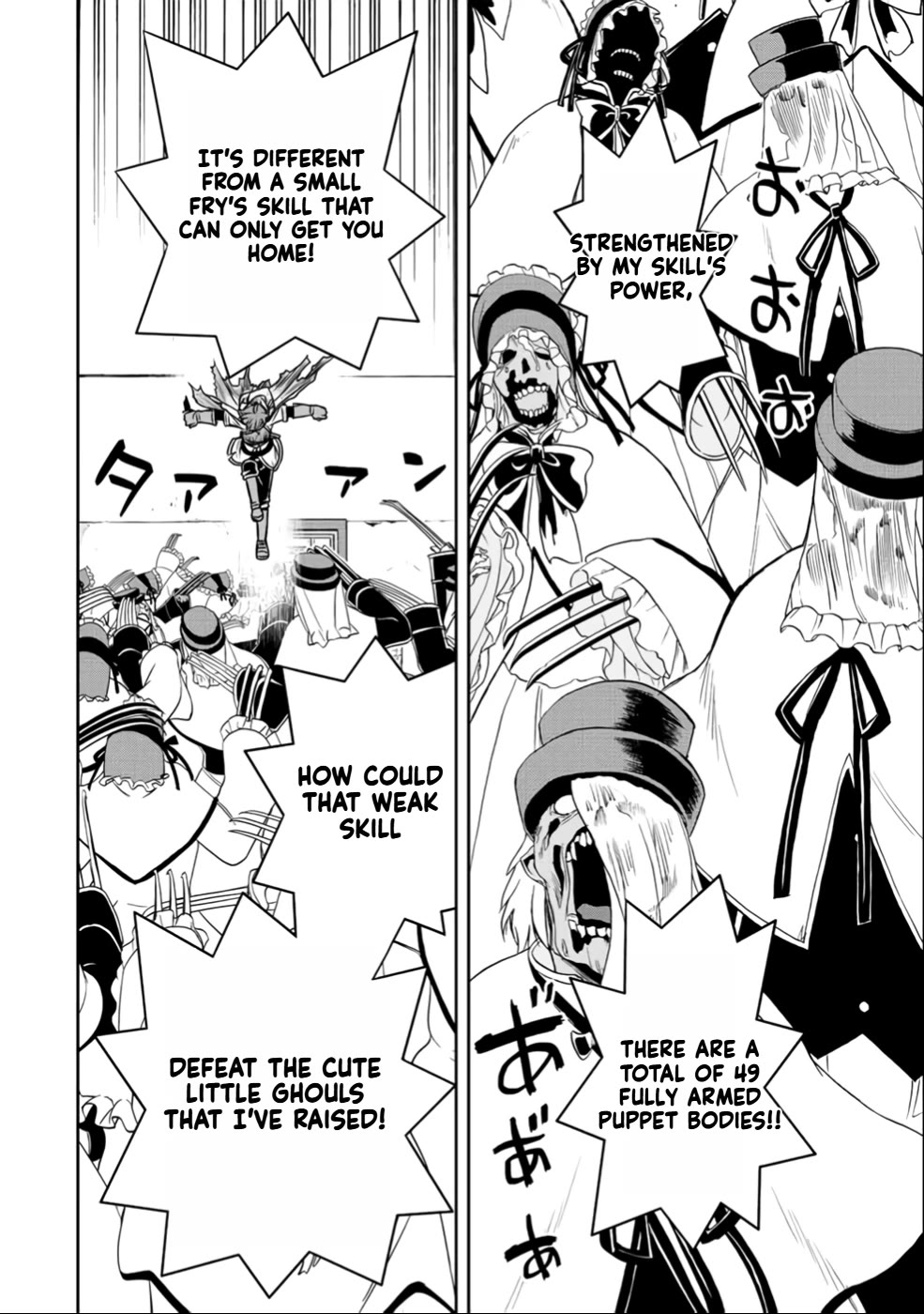 The Useless Skill [Auto Mode] Has Been Awakened ~Huh, Guild's Scout, Didn't You Say I Wasn't Needed Anymore?~ Chapter 27 page 4 - Chapter 27: The True Worth of a Small Fry's Skill