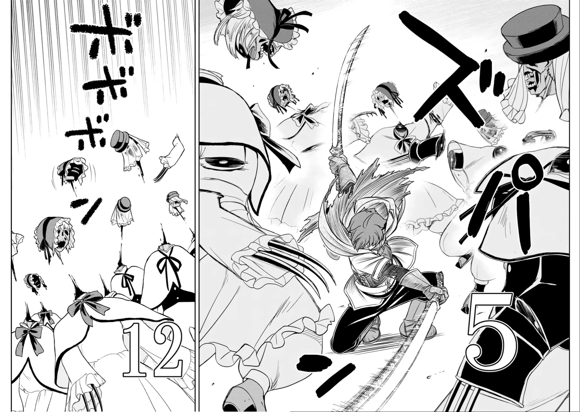 The Useless Skill [Auto Mode] Has Been Awakened ~Huh, Guild's Scout, Didn't You Say I Wasn't Needed Anymore?~ Chapter 27 page 6 - Chapter 27: The True Worth of a Small Fry's Skill