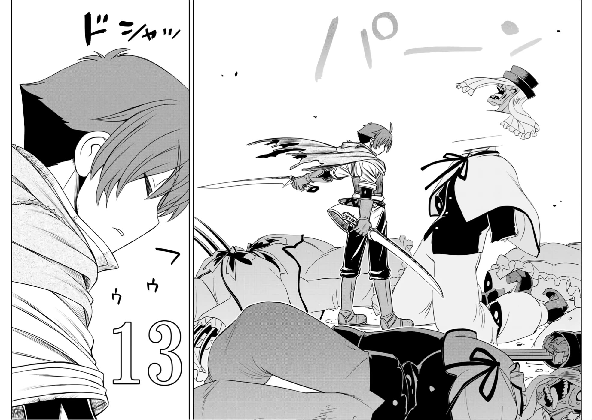 The Useless Skill [Auto Mode] Has Been Awakened ~Huh, Guild's Scout, Didn't You Say I Wasn't Needed Anymore?~ Chapter 27 page 7 - Chapter 27: The True Worth of a Small Fry's Skill