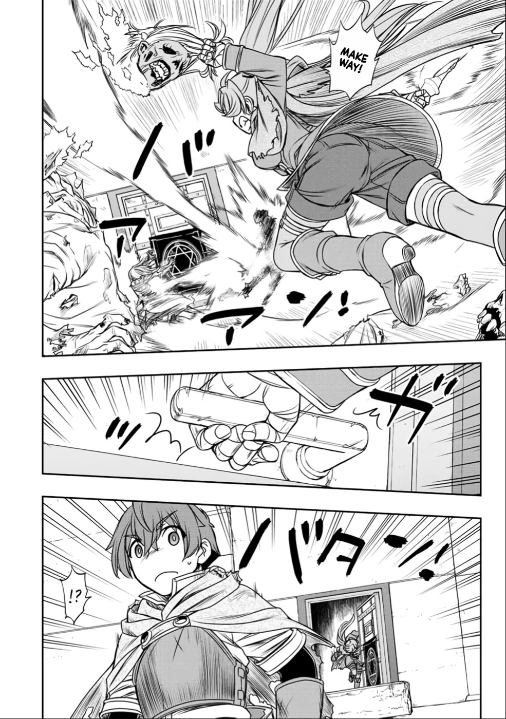 The Useless Skill [Auto Mode] Has Been Awakened ~Huh, Guild's Scout, Didn't You Say I Wasn't Needed Anymore?~ Chapter 28 page 16 - Chapter 28: Mika's Trump Card