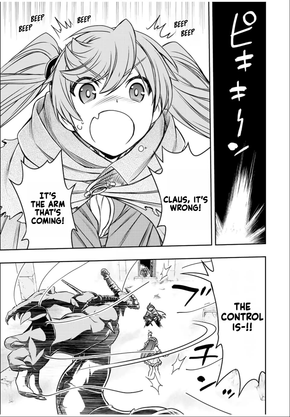 The Useless Skill [Auto Mode] Has Been Awakened ~Huh, Guild's Scout, Didn't You Say I Wasn't Needed Anymore?~ Chapter 29 page 15 - Chapter 29: The Real Threat