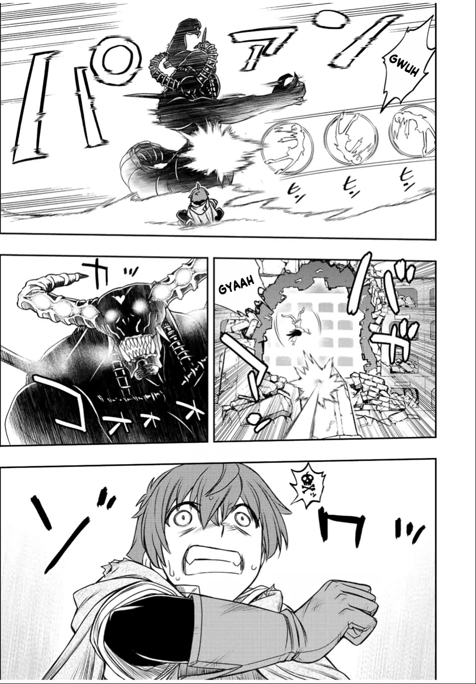 The Useless Skill [Auto Mode] Has Been Awakened ~Huh, Guild's Scout, Didn't You Say I Wasn't Needed Anymore?~ Chapter 29 page 17 - Chapter 29: The Real Threat