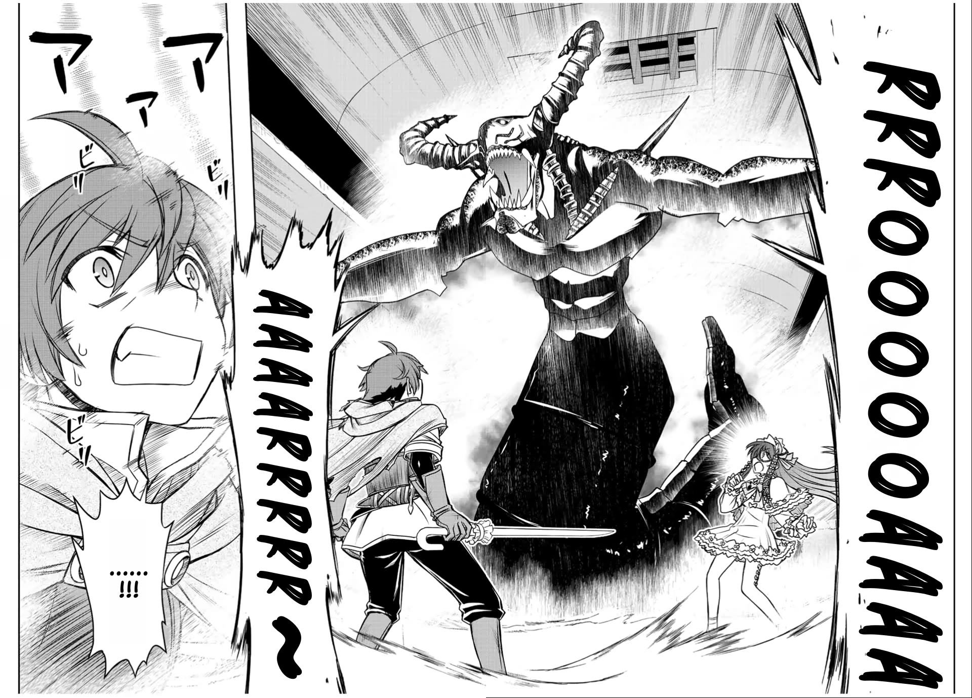 The Useless Skill [Auto Mode] Has Been Awakened ~Huh, Guild's Scout, Didn't You Say I Wasn't Needed Anymore?~ Chapter 29 page 5 - Chapter 29: The Real Threat