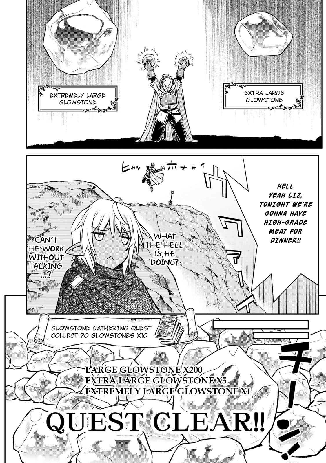 The Useless Skill [Auto Mode] Has Been Awakened ~Huh, Guild's Scout, Didn't You Say I Wasn't Needed Anymore?~ Chapter 3 page 14 - Chapter 3: The Twilight Mine