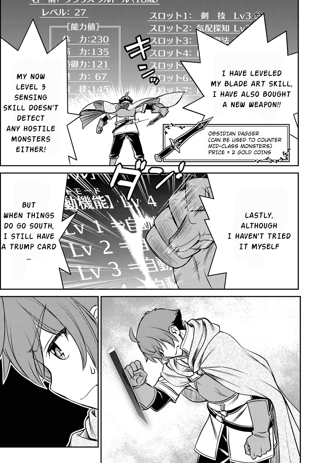 The Useless Skill [Auto Mode] Has Been Awakened ~Huh, Guild's Scout, Didn't You Say I Wasn't Needed Anymore?~ Chapter 3 page 21 - Chapter 3: The Twilight Mine