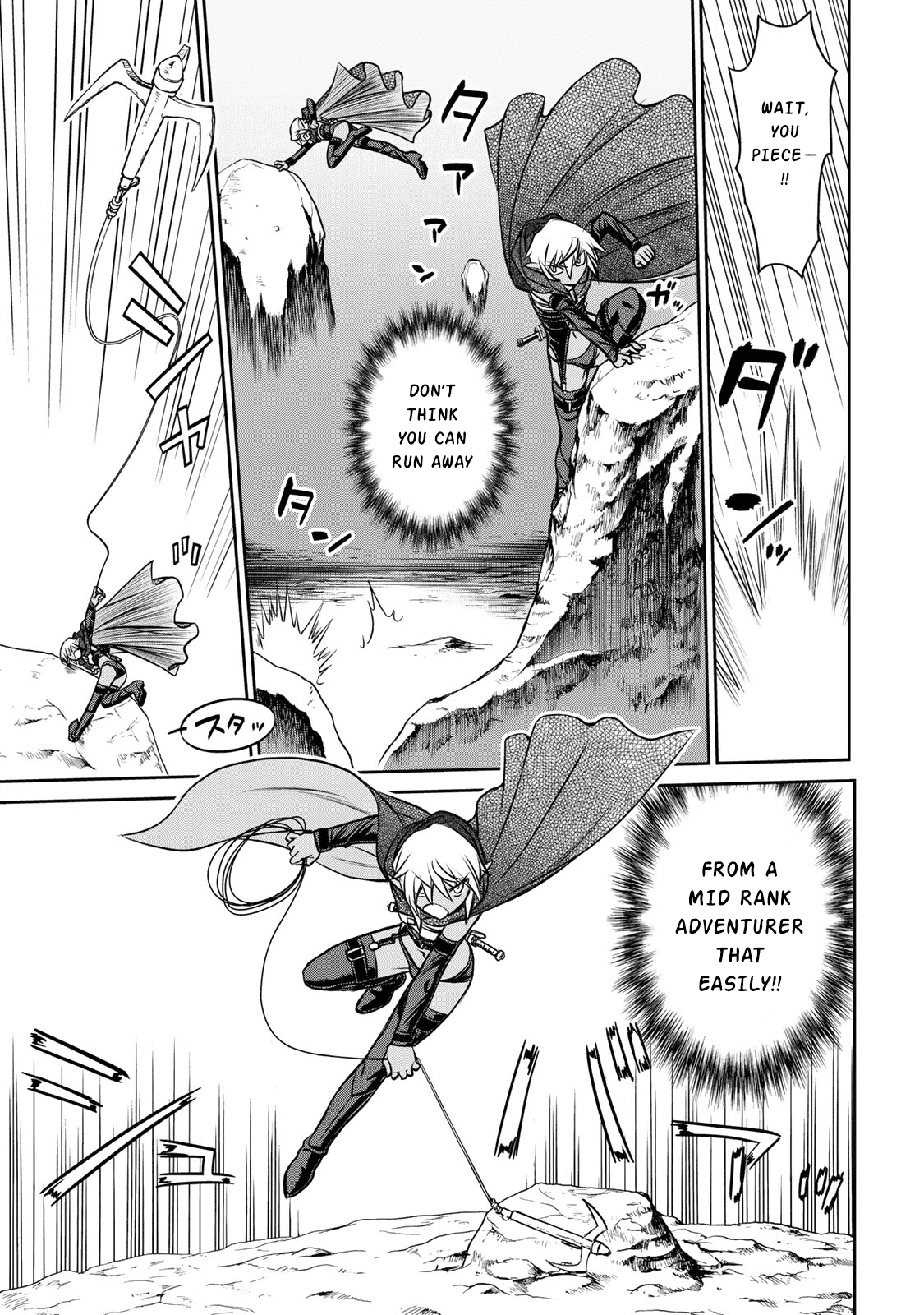 The Useless Skill [Auto Mode] Has Been Awakened ~Huh, Guild's Scout, Didn't You Say I Wasn't Needed Anymore?~ Chapter 3 page 7 - Chapter 3: The Twilight Mine
