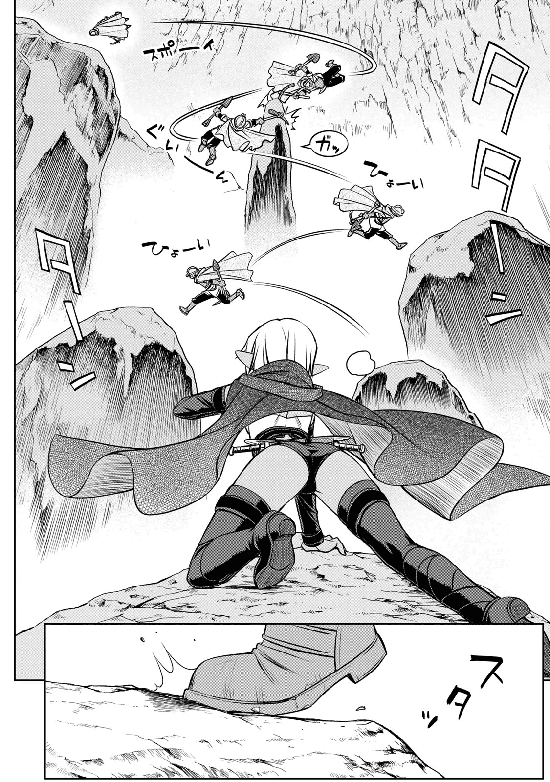 The Useless Skill [Auto Mode] Has Been Awakened ~Huh, Guild's Scout, Didn't You Say I Wasn't Needed Anymore?~ Chapter 3 page 8 - Chapter 3: The Twilight Mine