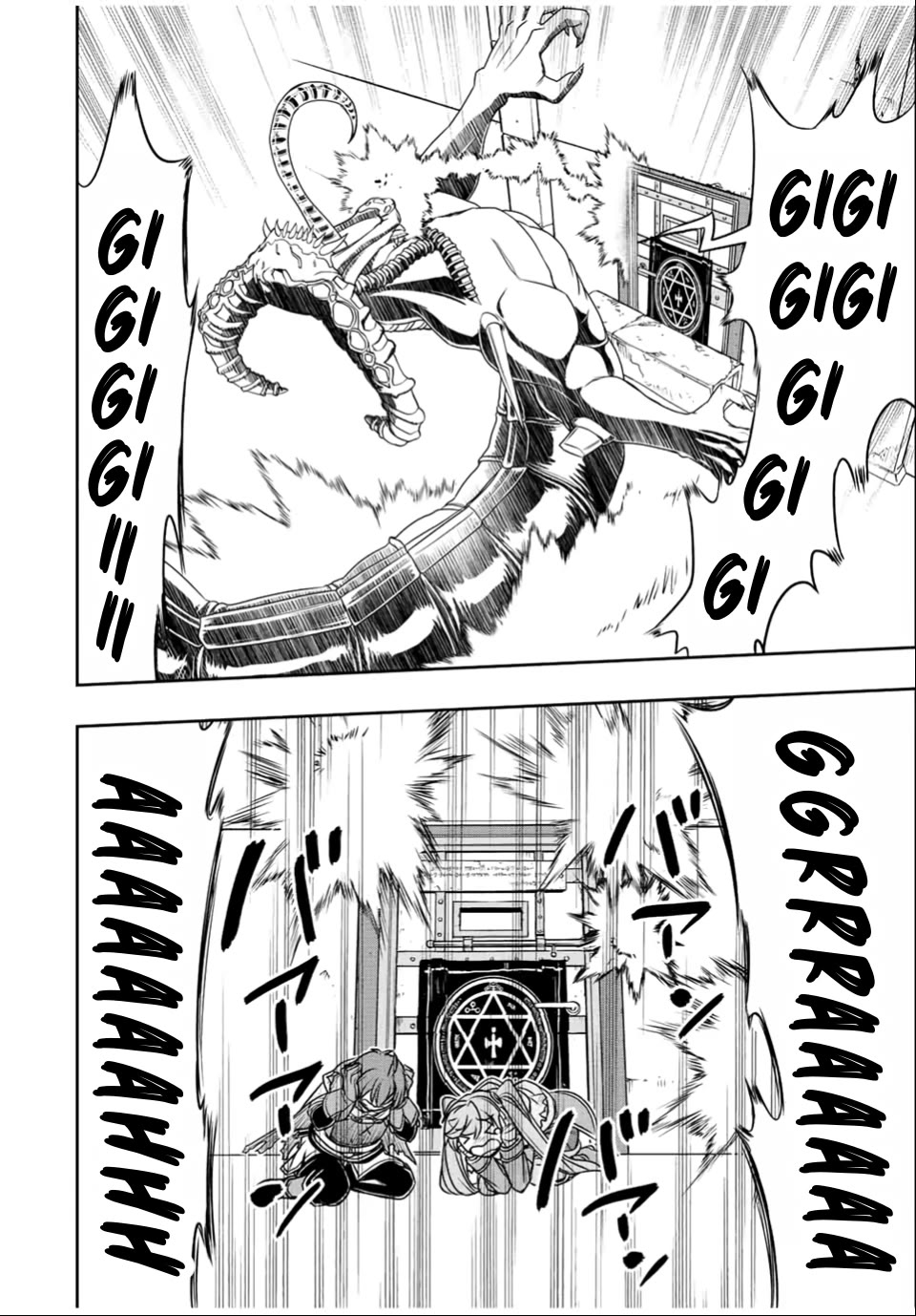 The Useless Skill [Auto Mode] Has Been Awakened ~Huh, Guild's Scout, Didn't You Say I Wasn't Needed Anymore?~ Chapter 30 page 10 - Chapter 30: Run, Claus