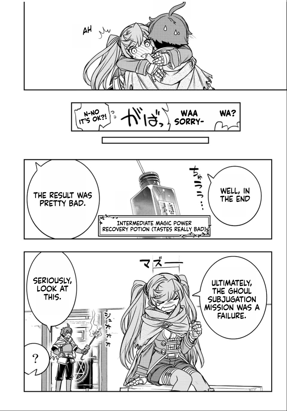 The Useless Skill [Auto Mode] Has Been Awakened ~Huh, Guild's Scout, Didn't You Say I Wasn't Needed Anymore?~ Chapter 30 page 14 - Chapter 30: Run, Claus