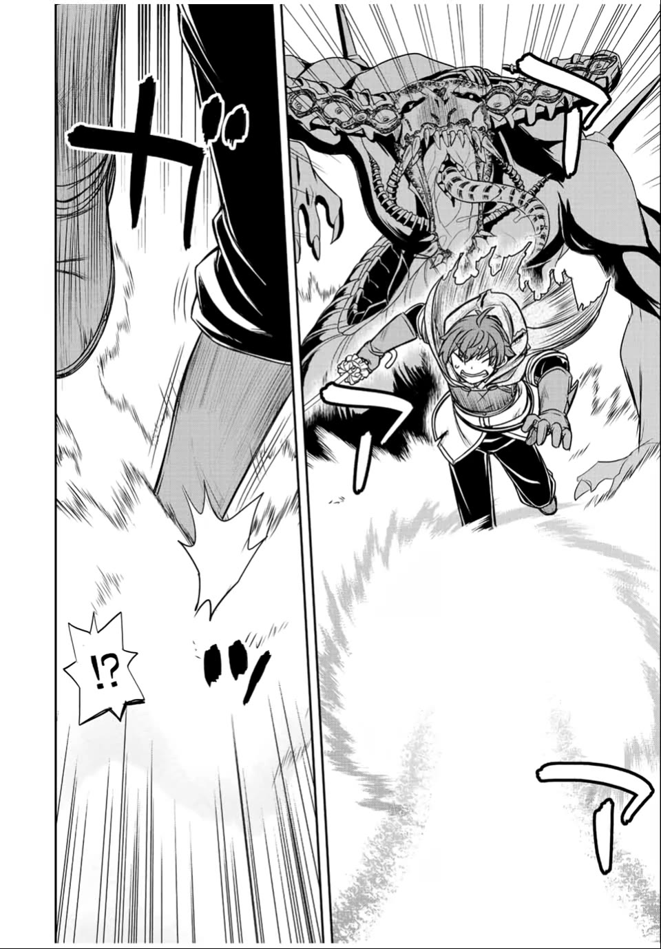 The Useless Skill [Auto Mode] Has Been Awakened ~Huh, Guild's Scout, Didn't You Say I Wasn't Needed Anymore?~ Chapter 30 page 2 - Chapter 30: Run, Claus