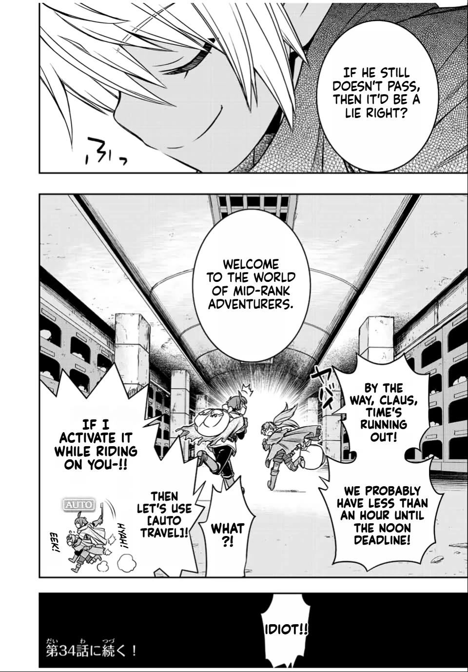 The Useless Skill [Auto Mode] Has Been Awakened ~Huh, Guild's Scout, Didn't You Say I Wasn't Needed Anymore?~ Chapter 30 page 26 - Chapter 30: Run, Claus