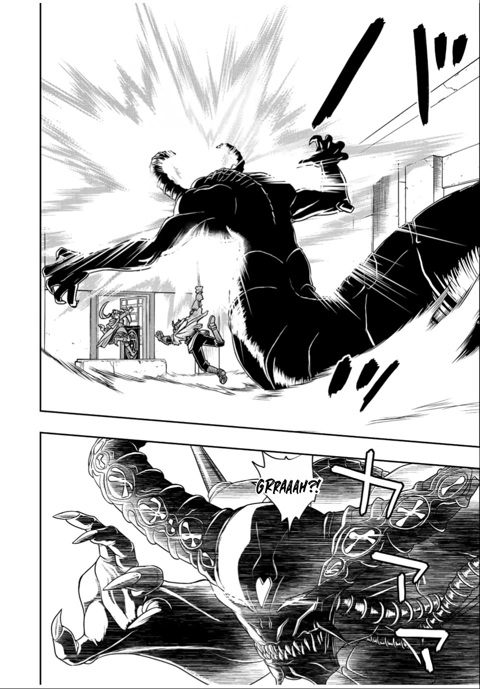 The Useless Skill [Auto Mode] Has Been Awakened ~Huh, Guild's Scout, Didn't You Say I Wasn't Needed Anymore?~ Chapter 30 page 4 - Chapter 30: Run, Claus