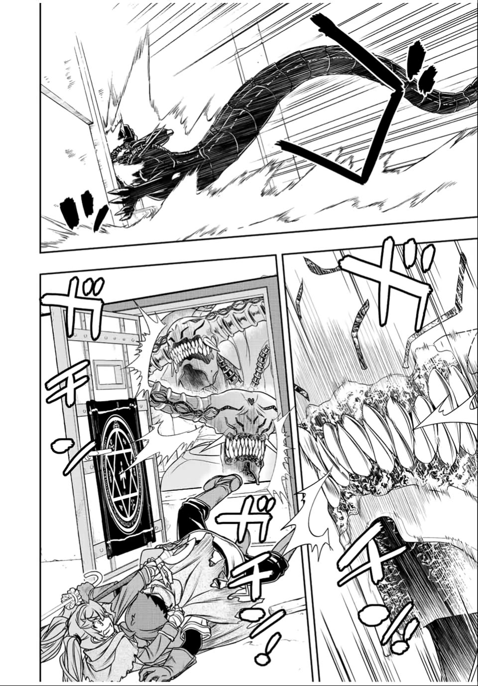 The Useless Skill [Auto Mode] Has Been Awakened ~Huh, Guild's Scout, Didn't You Say I Wasn't Needed Anymore?~ Chapter 30 page 6 - Chapter 30: Run, Claus