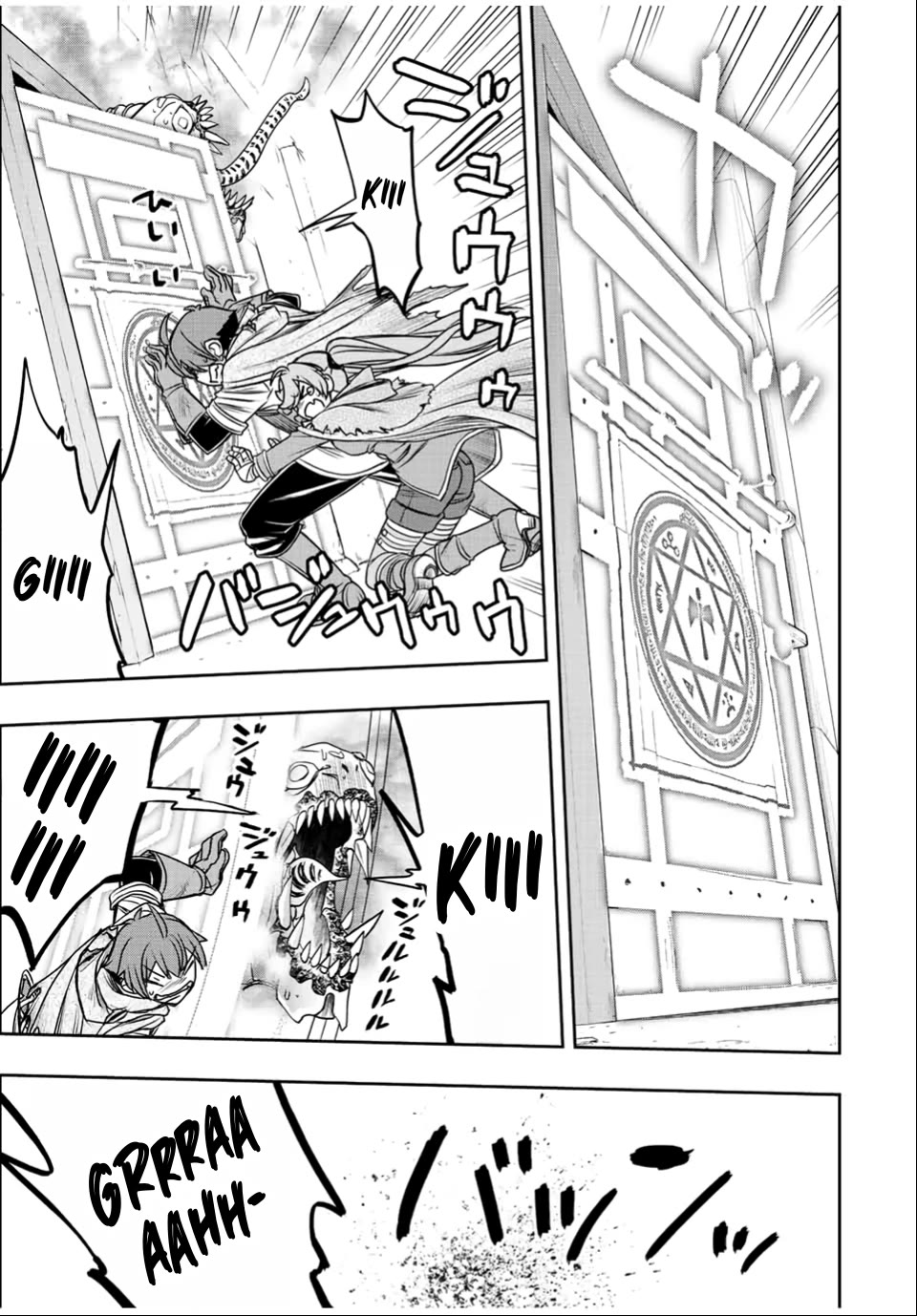 The Useless Skill [Auto Mode] Has Been Awakened ~Huh, Guild's Scout, Didn't You Say I Wasn't Needed Anymore?~ Chapter 30 page 9 - Chapter 30: Run, Claus