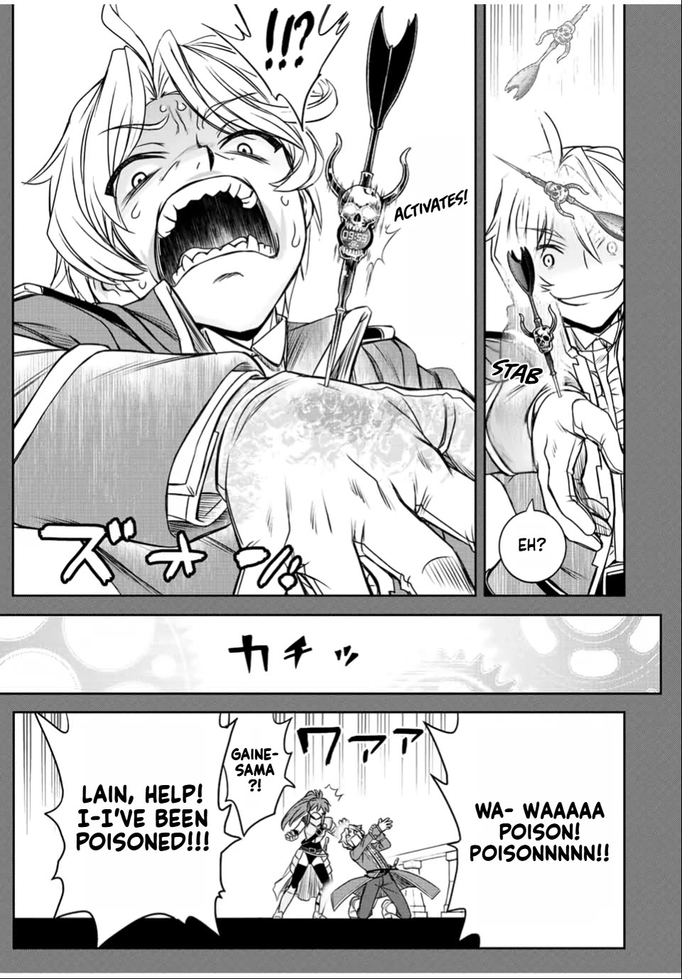 The Useless Skill [Auto Mode] Has Been Awakened ~Huh, Guild's Scout, Didn't You Say I Wasn't Needed Anymore?~ Chapter 31 page 17 - Chapter 31: The Guild Shakes