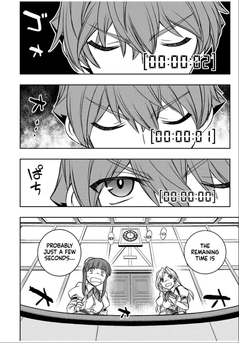 The Useless Skill [Auto Mode] Has Been Awakened ~Huh, Guild's Scout, Didn't You Say I Wasn't Needed Anymore?~ Chapter 32 page 2 - Chapter 32: Barely Safe!!!?