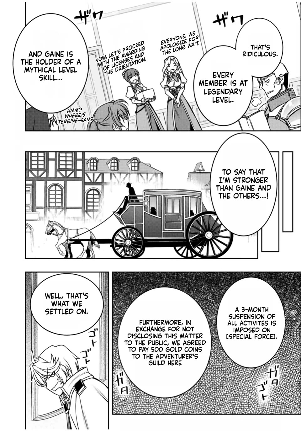 The Useless Skill [Auto Mode] Has Been Awakened ~Huh, Guild's Scout, Didn't You Say I Wasn't Needed Anymore?~ Chapter 33 page 17 - Chapter 33: Confession