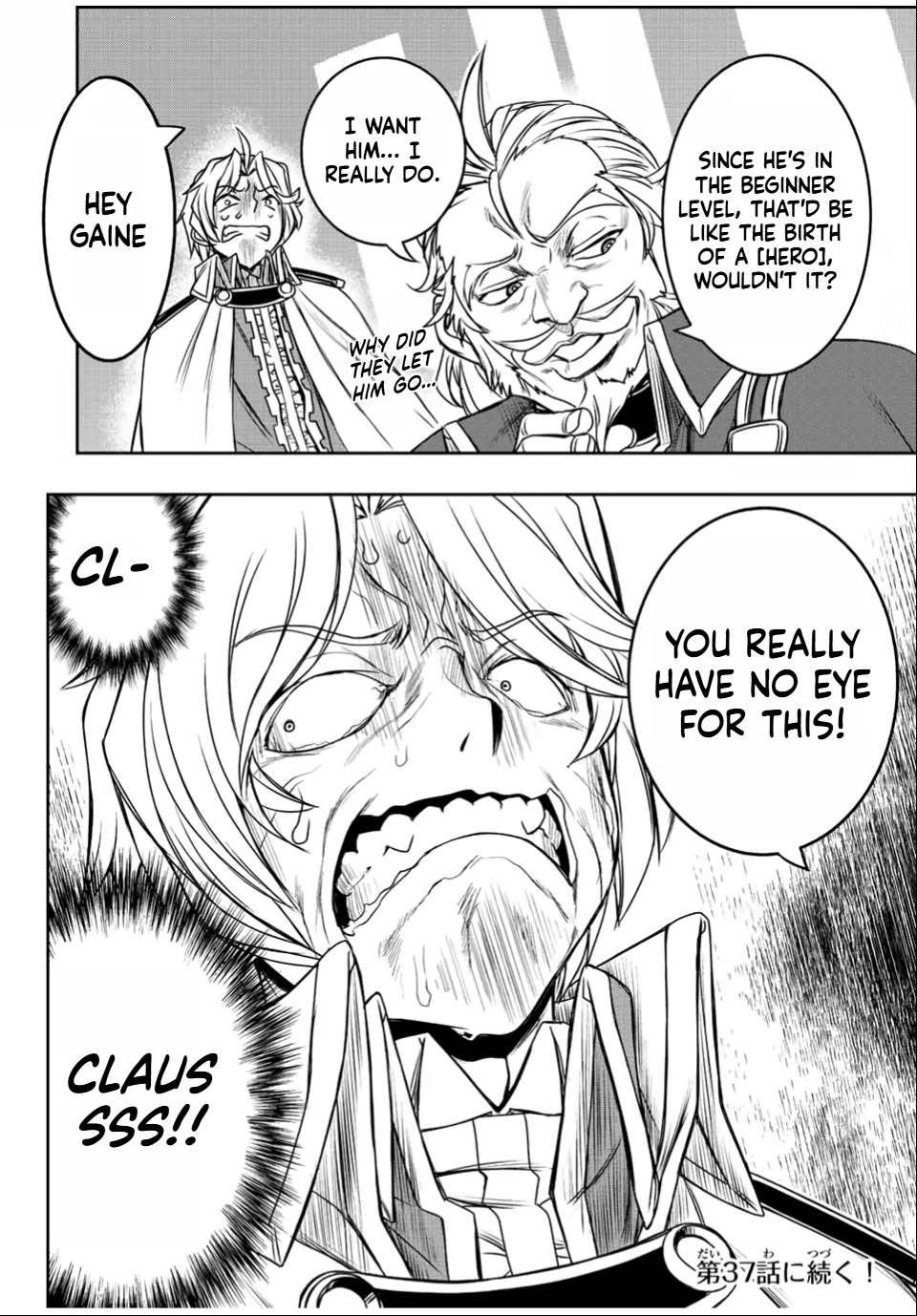 The Useless Skill [Auto Mode] Has Been Awakened ~Huh, Guild's Scout, Didn't You Say I Wasn't Needed Anymore?~ Chapter 33 page 21 - Chapter 33: Confession