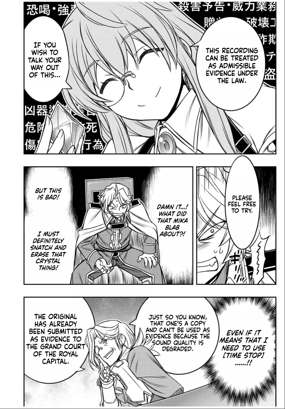 The Useless Skill [Auto Mode] Has Been Awakened ~Huh, Guild's Scout, Didn't You Say I Wasn't Needed Anymore?~ Chapter 33 page 4 - Chapter 33: Confession