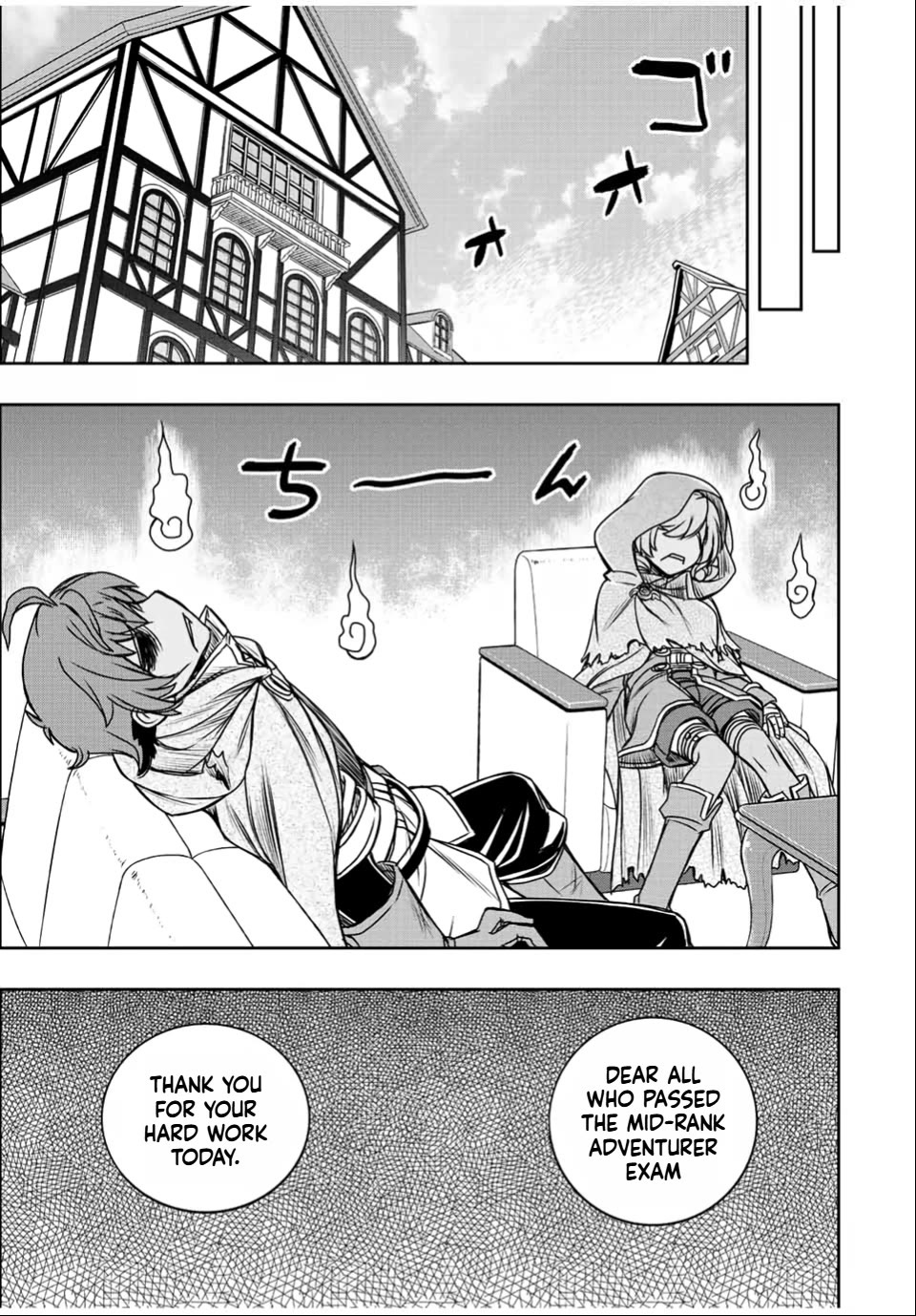 The Useless Skill [Auto Mode] Has Been Awakened ~Huh, Guild's Scout, Didn't You Say I Wasn't Needed Anymore?~ Chapter 33 page 7 - Chapter 33: Confession