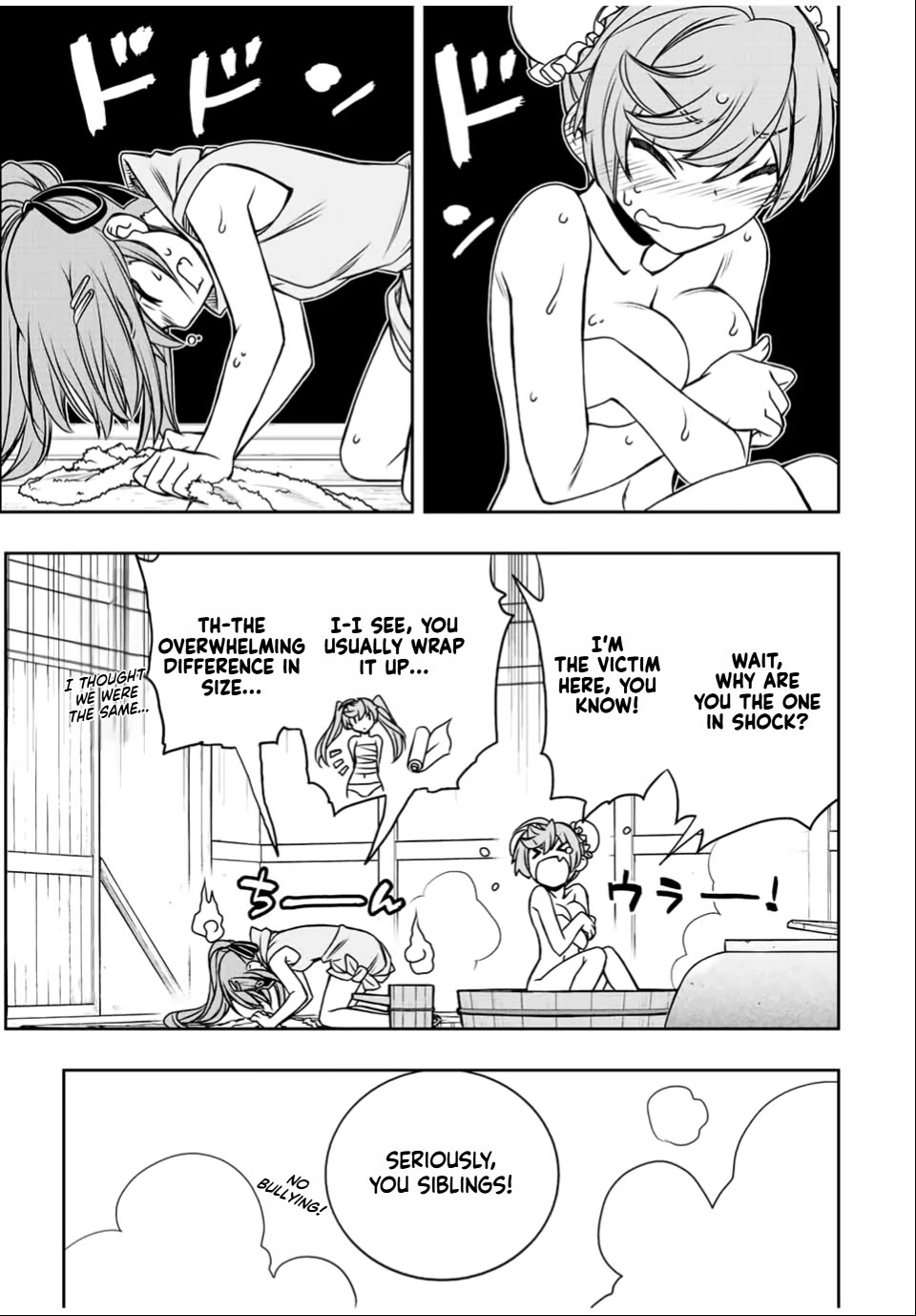 The Useless Skill [Auto Mode] Has Been Awakened ~Huh, Guild's Scout, Didn't You Say I Wasn't Needed Anymore?~ Chapter 34 page 15 - Chapter 34: Liz's Hospitality