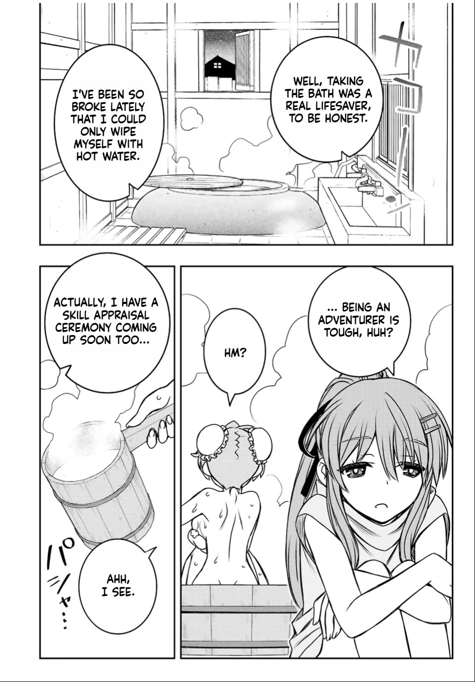The Useless Skill [Auto Mode] Has Been Awakened ~Huh, Guild's Scout, Didn't You Say I Wasn't Needed Anymore?~ Chapter 34 page 16 - Chapter 34: Liz's Hospitality