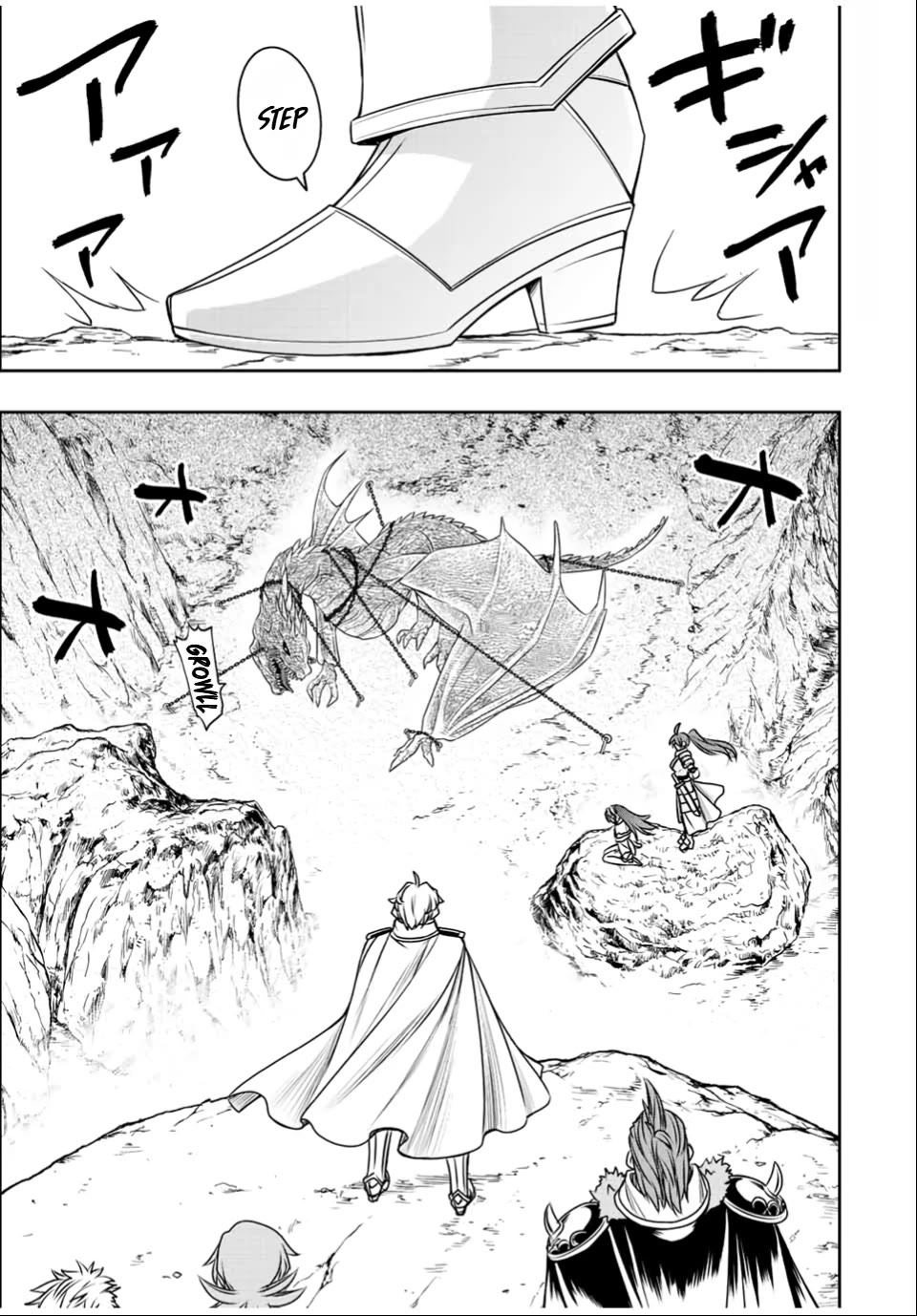 The Useless Skill [Auto Mode] Has Been Awakened ~Huh, Guild's Scout, Didn't You Say I Wasn't Needed Anymore?~ Chapter 34 page 23 - Chapter 34: Liz's Hospitality