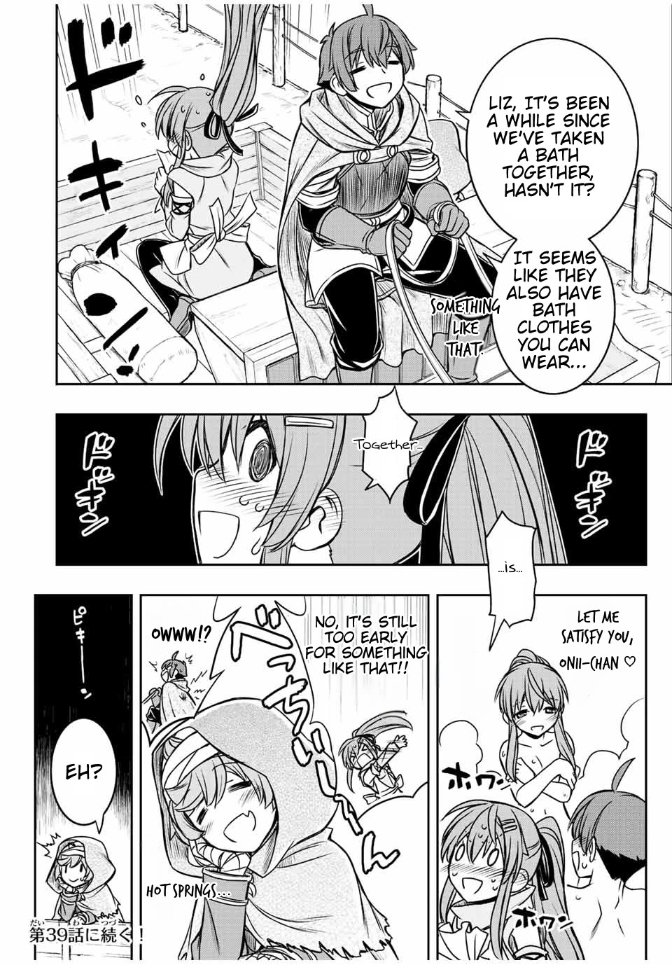 The Useless Skill [Auto Mode] Has Been Awakened ~Huh, Guild's Scout, Didn't You Say I Wasn't Needed Anymore?~ Chapter 35 page 18 - Chapter 35: Liz's Judgement