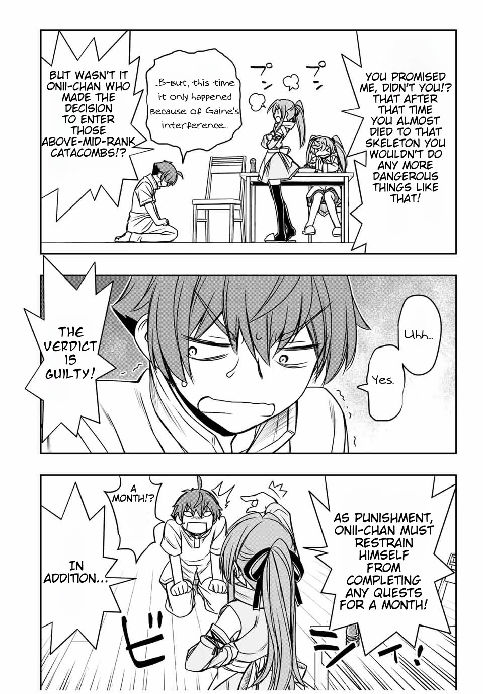 The Useless Skill [Auto Mode] Has Been Awakened ~Huh, Guild's Scout, Didn't You Say I Wasn't Needed Anymore?~ Chapter 35 page 2 - Chapter 35: Liz's Judgement
