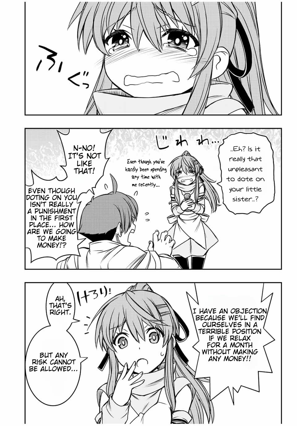 The Useless Skill [Auto Mode] Has Been Awakened ~Huh, Guild's Scout, Didn't You Say I Wasn't Needed Anymore?~ Chapter 35 page 4 - Chapter 35: Liz's Judgement