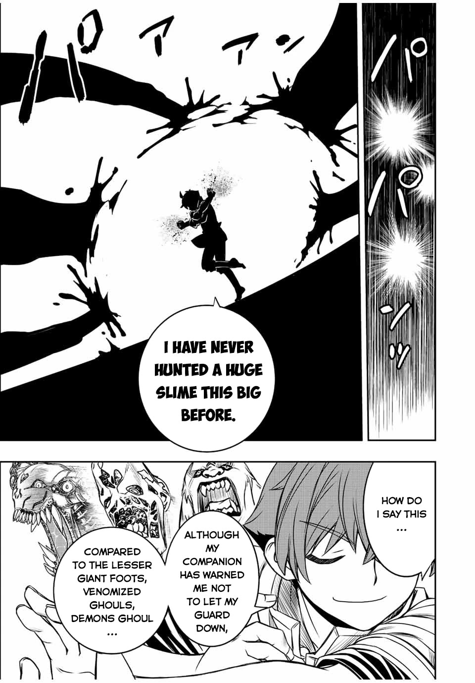 The Useless Skill [Auto Mode] Has Been Awakened ~Huh, Guild's Scout, Didn't You Say I Wasn't Needed Anymore?~ Chapter 37 page 17 - Chapter 37: Waterway Cleaning
