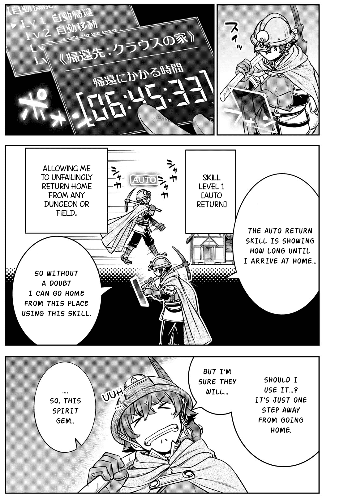 The Useless Skill [Auto Mode] Has Been Awakened ~Huh, Guild's Scout, Didn't You Say I Wasn't Needed Anymore?~ Chapter 4 page 6 - Chapter 4: Big Panic at The Catacombs