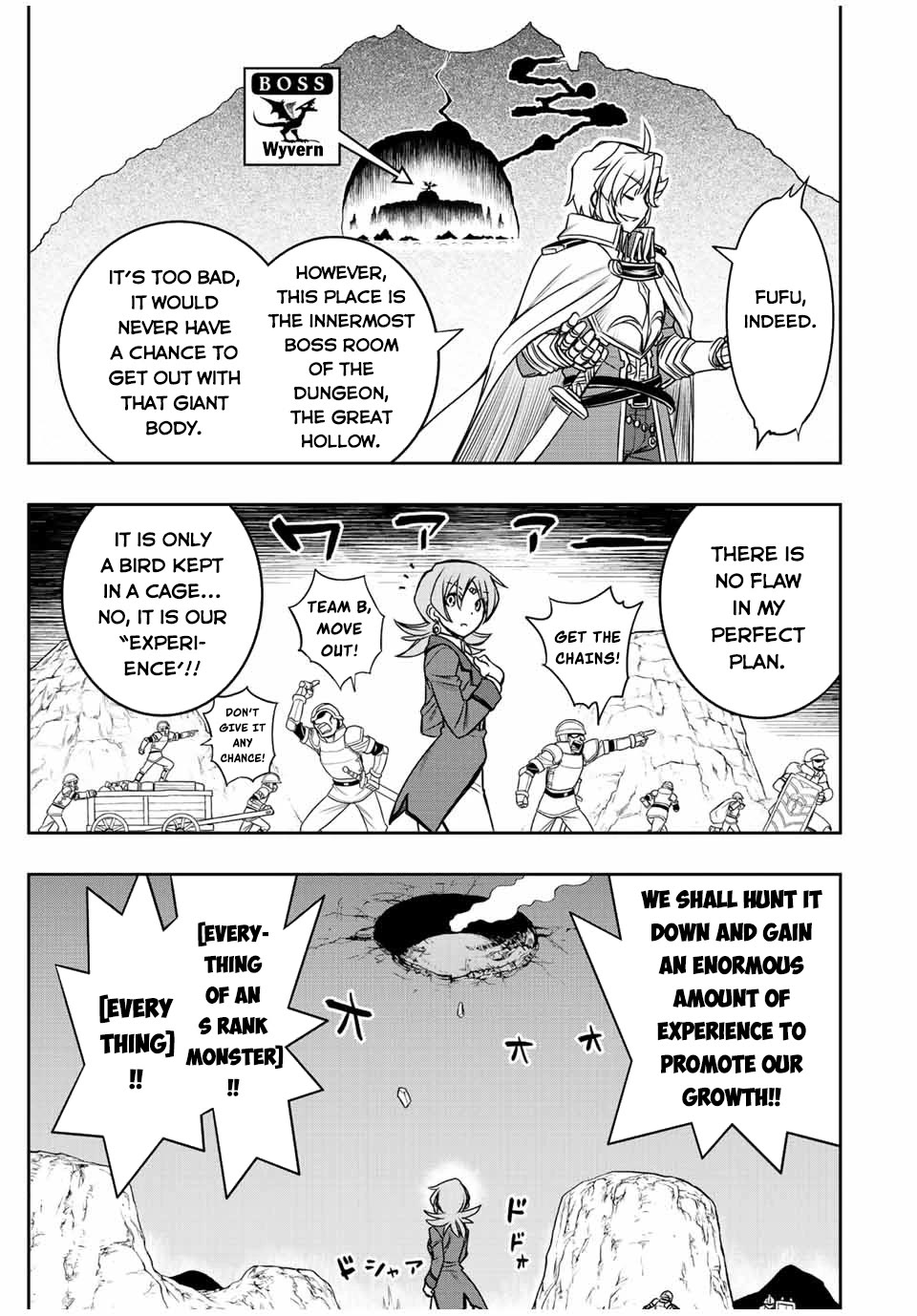The Useless Skill [Auto Mode] Has Been Awakened ~Huh, Guild's Scout, Didn't You Say I Wasn't Needed Anymore?~ Chapter 42 page 21 - Chapter 42