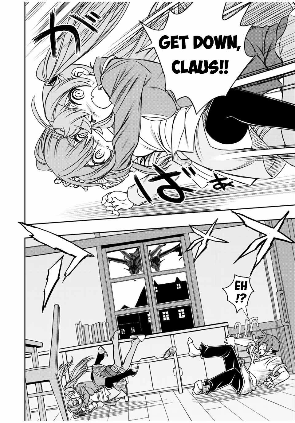 The Useless Skill [Auto Mode] Has Been Awakened ~Huh, Guild's Scout, Didn't You Say I Wasn't Needed Anymore?~ Chapter 43 page 19 - Chapter 43
