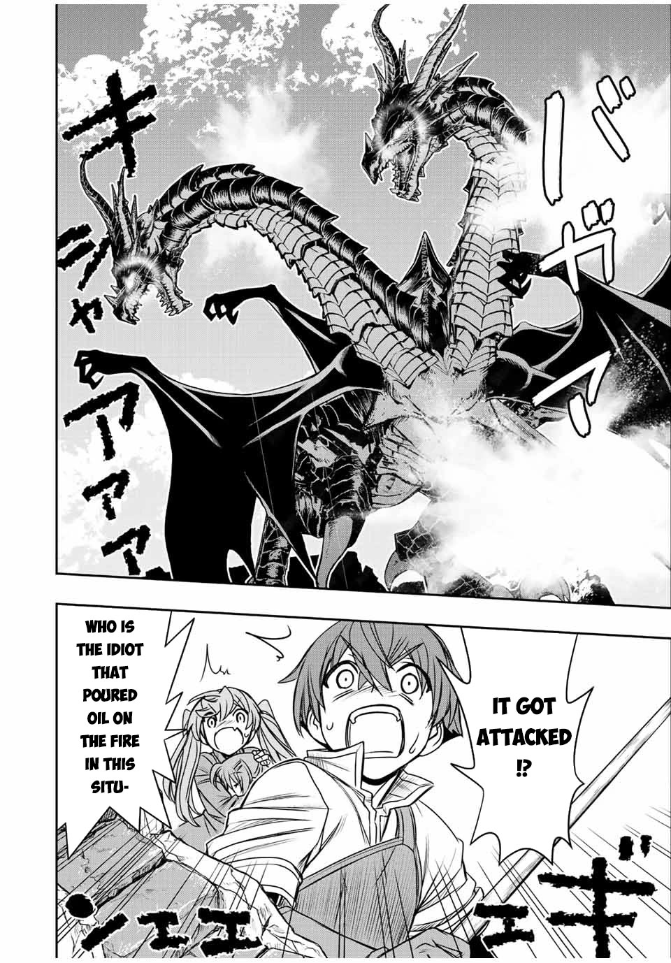 The Useless Skill [Auto Mode] Has Been Awakened ~Huh, Guild's Scout, Didn't You Say I Wasn't Needed Anymore?~ Chapter 44 page 17 - Chapter 44